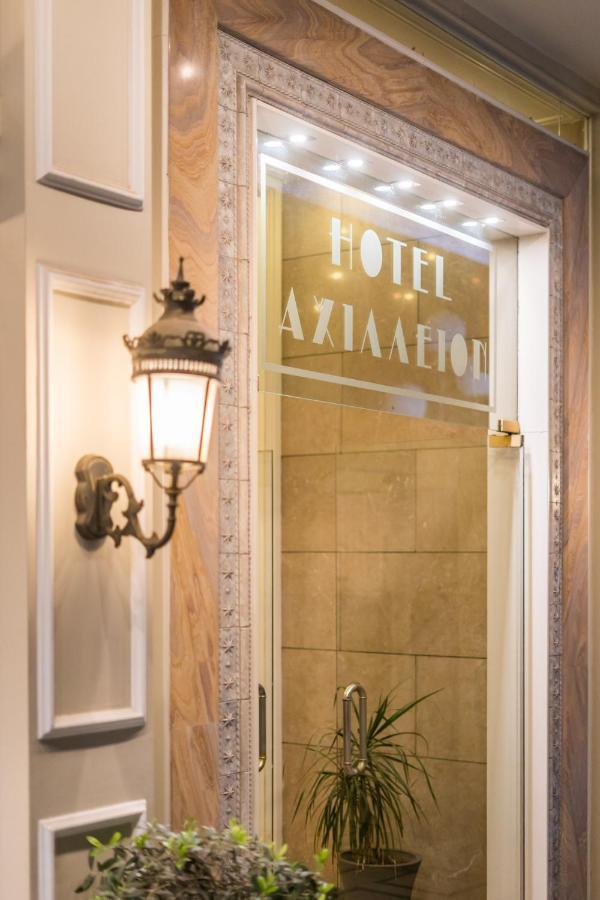 Achillion Hotel Tríkala Екстериор снимка