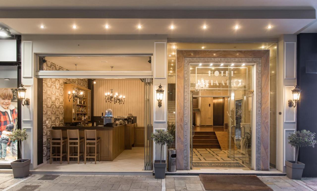 Achillion Hotel Tríkala Екстериор снимка